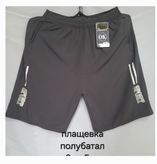 No Brand H117 grey (лето) шорты мужские