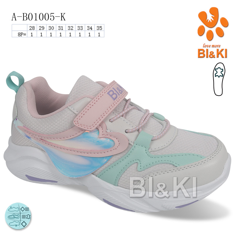 Bi&Ki 01005K (деми) кроссовки детские