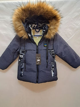 No Brand G26 blue (зима) куртка детские