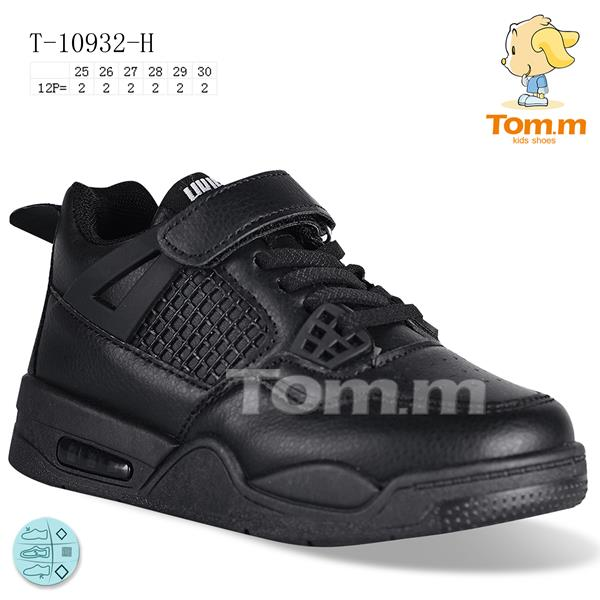 Tom.M 10932H (демі) кросівки дитячі