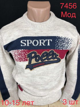 No Brand 7456 beige (10-15) (зима) свитер 