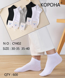No Brand CY402 mix (деми) носки детские
