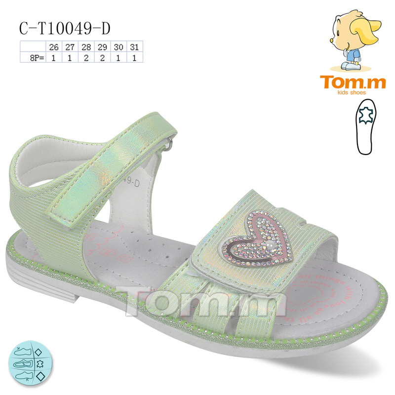 Tom.M 10049D (літо) дитячі босоніжки