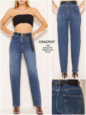No Brand 1385 blue (деми) джинсы женские