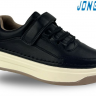 Jong-Golf C11303-30 (демі) туфлі дитячі