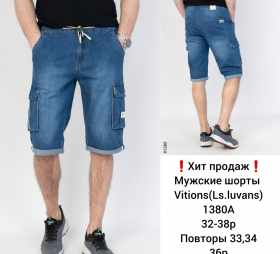 No Brand 1380 blue (лето) шорты мужские