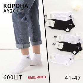 No Brand AY201-2 mix (демі) шкарпетки чоловічі