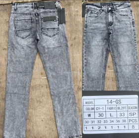 No Brand 14 grey (деми) джинсы мужские