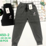 No Brand A450-2 mix (демі) штани дитячі спорт