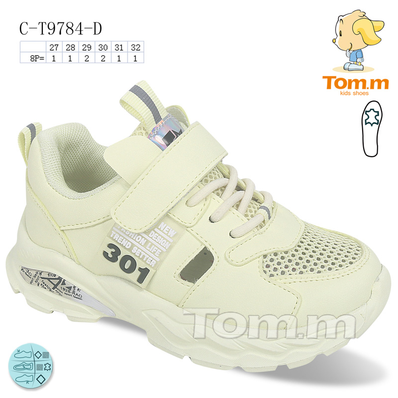 Tom.M 9784D (деми) кроссовки детские