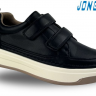 Jong-Golf C11305-30 (деми) туфли детские