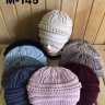 No Brand KA-M145 mix двойная  (зима) шапка женские