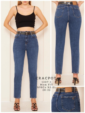 No Brand 1407-1 blue (деми) джинсы женские