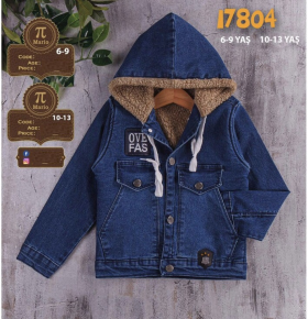 No Brand 17804 blue (демі) куртка дитяча