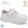 Tom.M 10965C (демі) кросівки дитячі