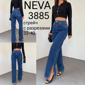 No Brand 3885 blue (деми) джинсы женские