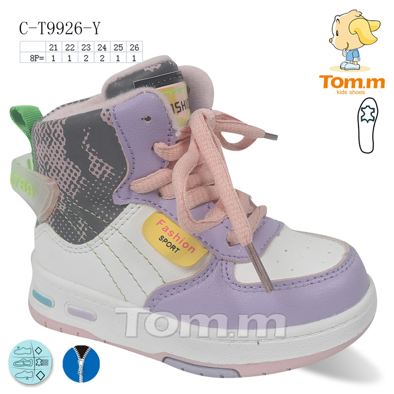 Tom.M 9926Y (деми) ботинки детские