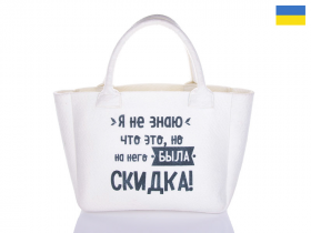 No Brand 2008 білий (демі) сумка жіночі