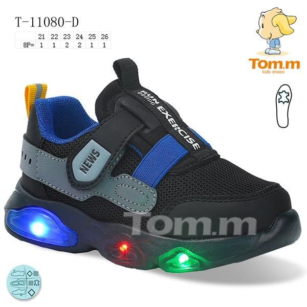Tom.M 11080D LED (деми) кроссовки детские