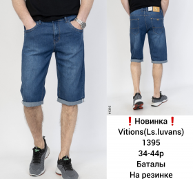 No Brand 1395 blue (лето) шорты мужские