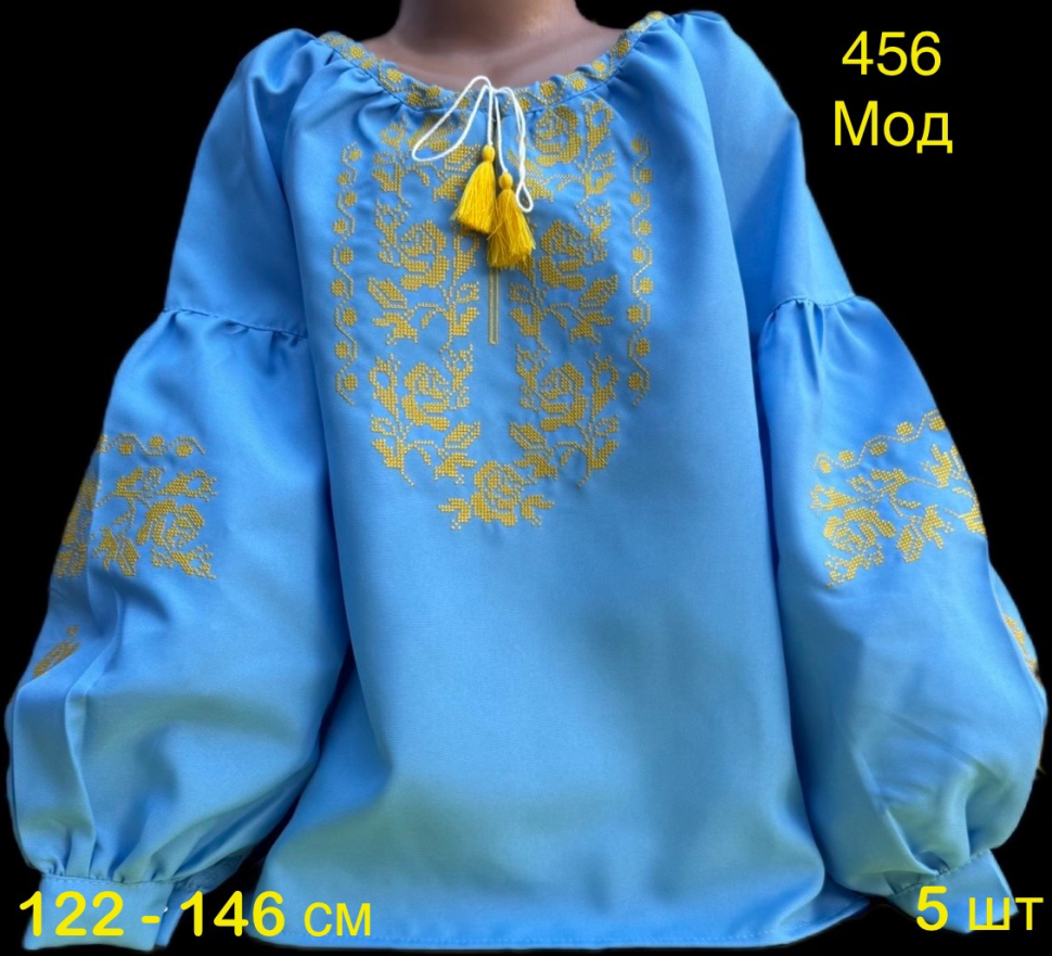 No Brand 456 l.blue (деми) вышиванка детские