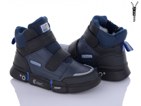 Clibee H307 d.blue-royal (зима) ботинки детские