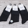 No Brand N213-1 black (демі) шкарпетки чоловічі