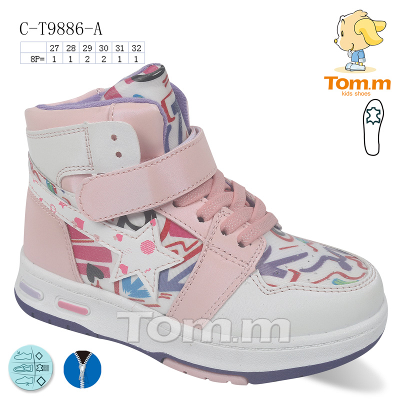 Tom.M 9886A (деми) кроссовки детские