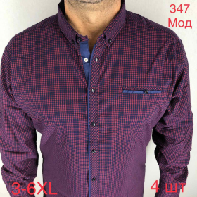 No Brand 347 purple (демі) сорочка чоловіча
