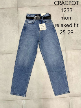 No Brand 1233 blue (деми) джинсы женские
