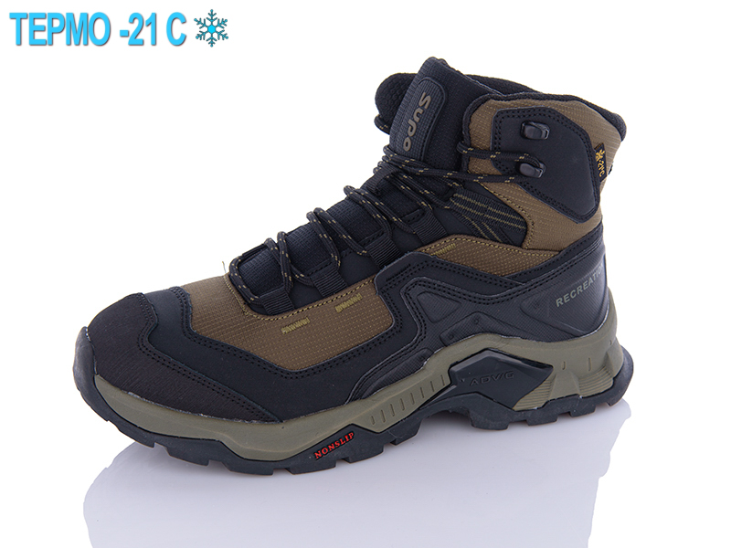 Supo A2627-5 термо (зима) черевики чоловічі