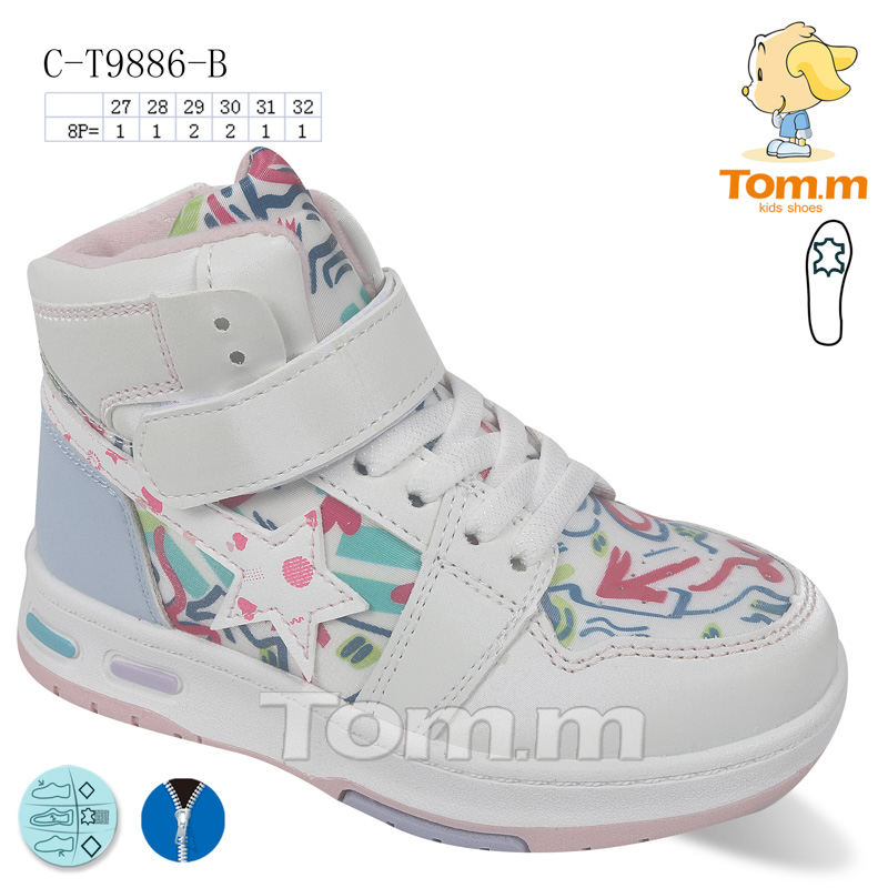 Tom.M 9886B (демі) кросівки дитячі