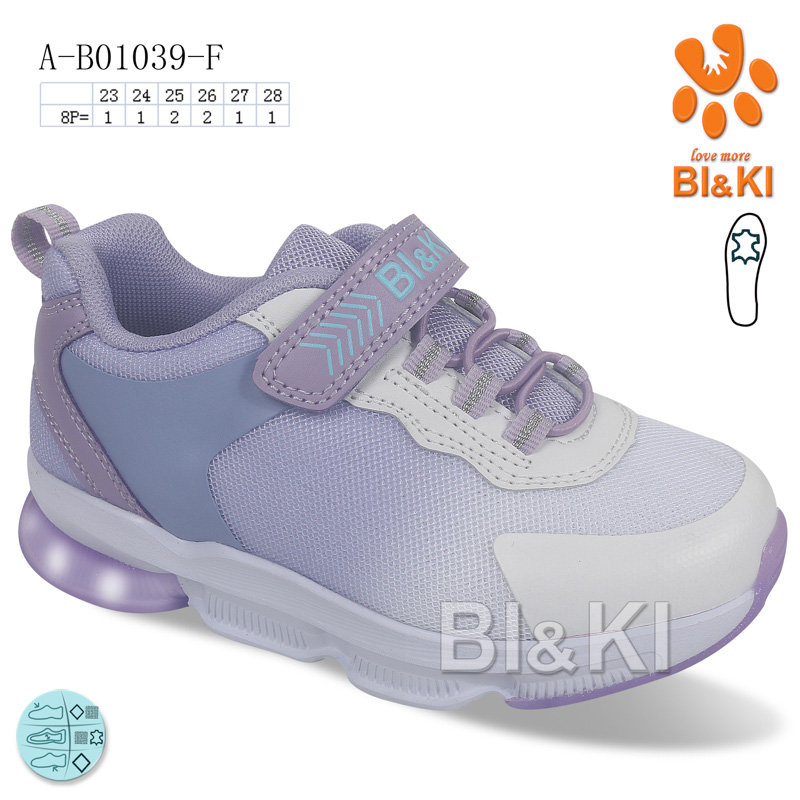 Bi&Ki 01039F (деми) кроссовки детские