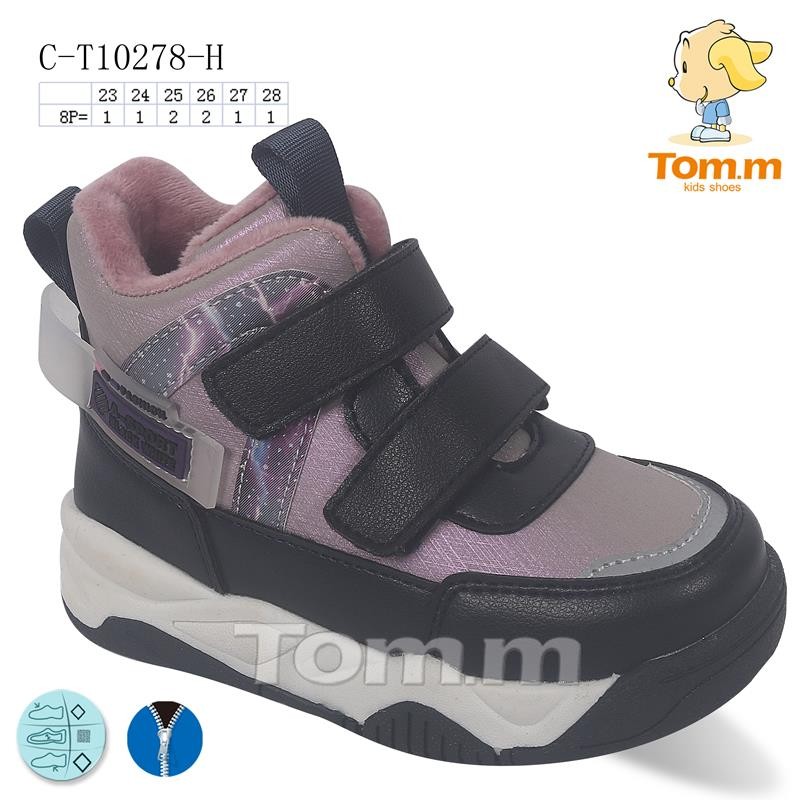 Tom.M 10278H (деми) ботинки детские