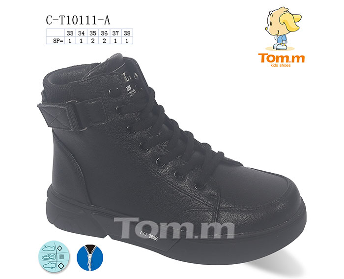 Tom.M 10111A (деми) ботинки детские