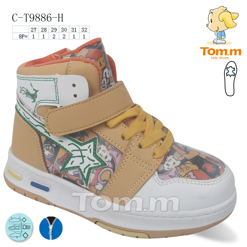 Tom.M 9886H (демі) кросівки дитячі