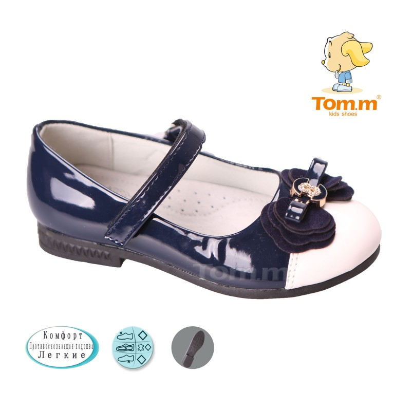 Tom.M 3526B     (деми) туфли детские