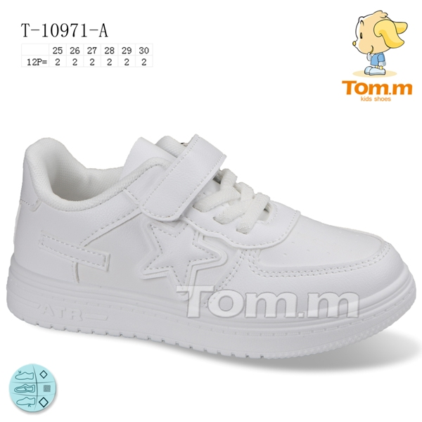 Tom.M 10971A (демі) кросівки дитячі