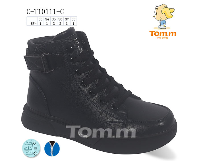 Tom.M 10111C (деми) ботинки детские