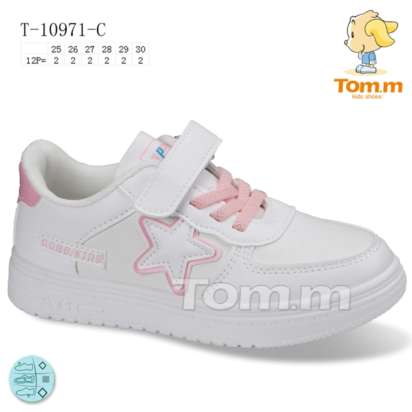 Tom.M 10971C (демі) кросівки дитячі