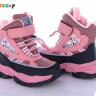 Bessky B2987-3B (зима) ботинки детские