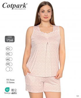 No Brand 17218 beige (лето) пижама женские