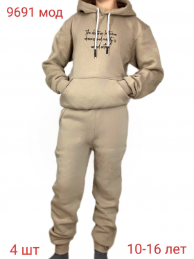 No Brand 9691 beige (зима) костюм спорт дитячі