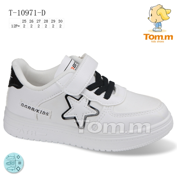 Tom.M 10971D (демі) кросівки дитячі