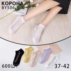 No Brand BY506-7 mix (демі) шкарпетки жіночі