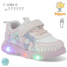 Tom.M 11084B LED (деми) кроссовки детские