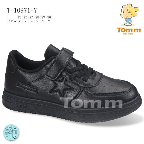 Tom.M 10971Y (демі) кросівки дитячі