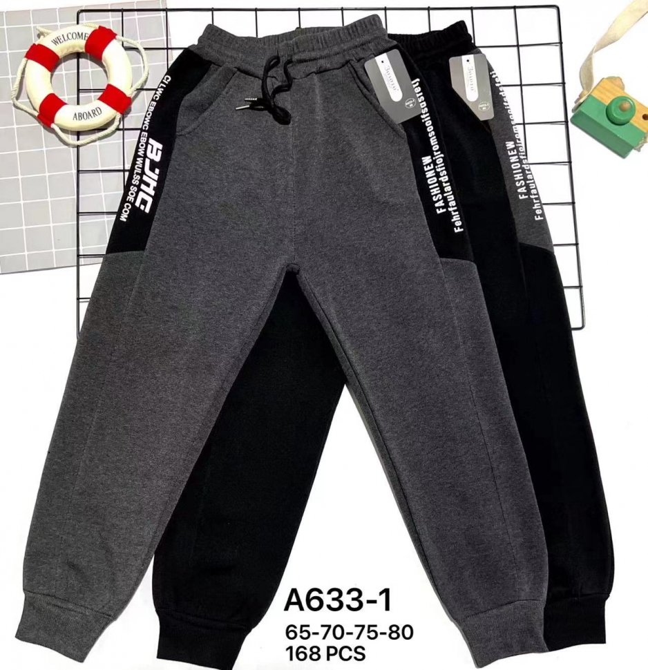 No Brand A633-1 mix (зима) штани дитячі спорт