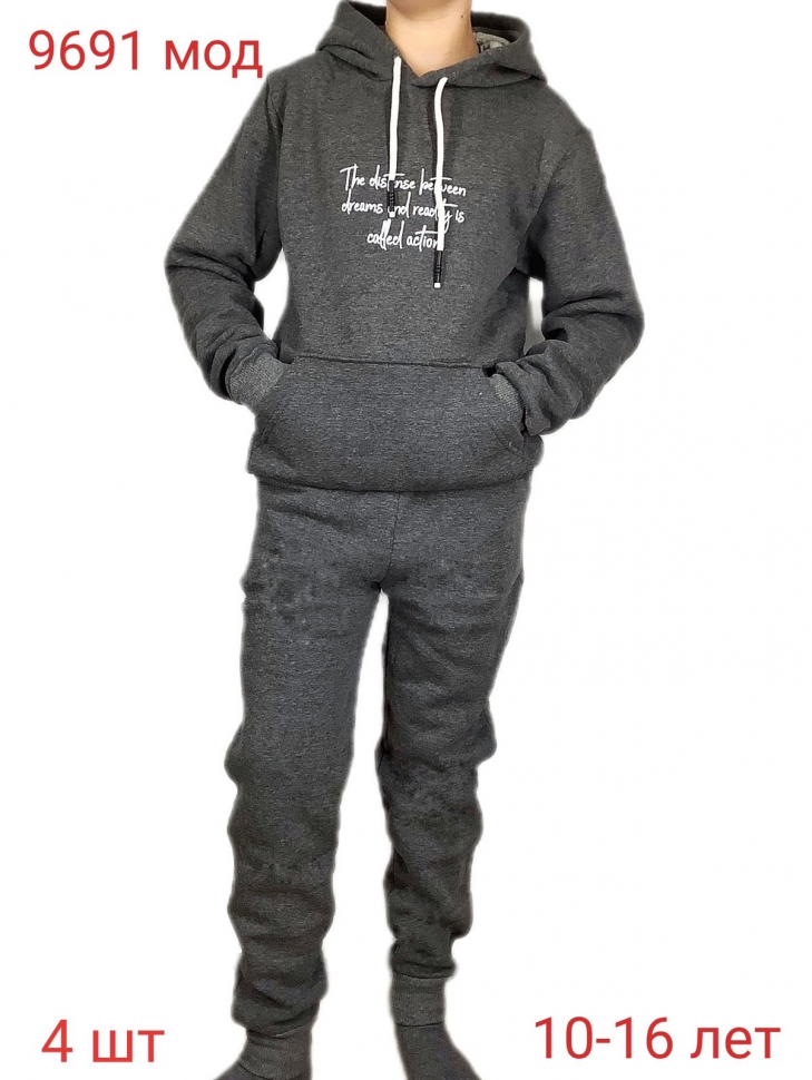 No Brand 9691 grey (зима) костюм спорт дитячі