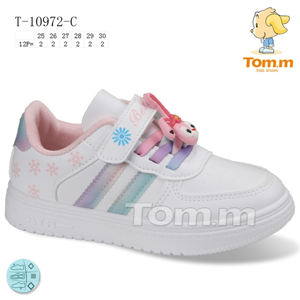 Tom.M 10972C (демі) кросівки дитячі